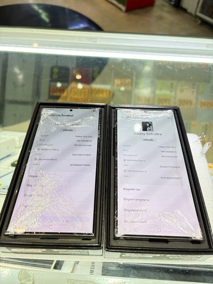 Samsung S24Ultra Ram12 Rom256gb Rom512gb  รูปที่ 3