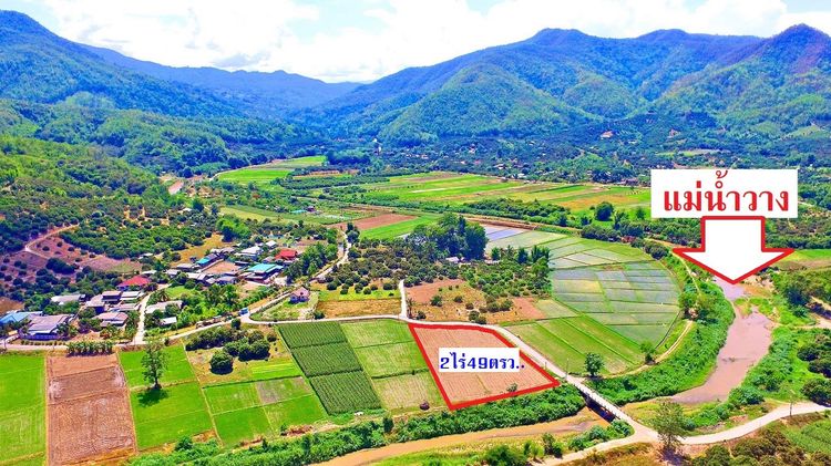 2ไร่49ตรว.ติดแม่น้ำวาง ต.ทุ่งปี แม่วาง จ.เชียงใหม่ เหมาะซื้อปลูกบ้านริมน้ำ บรรยากาศดี แวดล้อมด้วยวิวภูเขา