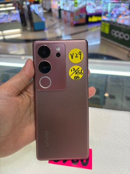 Vivo V29 Ram12 Rom256gb
