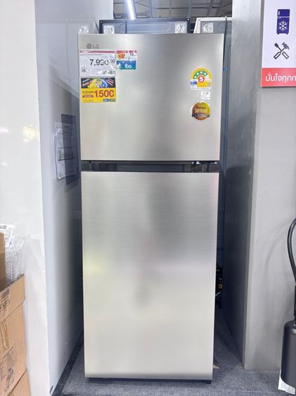 LG 7.7 คิว (2D)