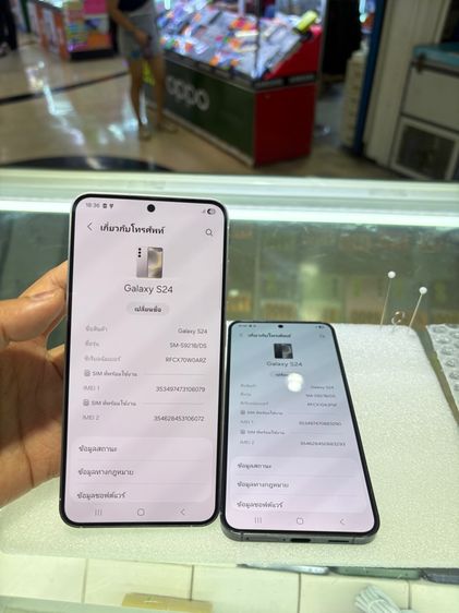 Samsung S24 Rom8 Rom256gb รูปที่ 3