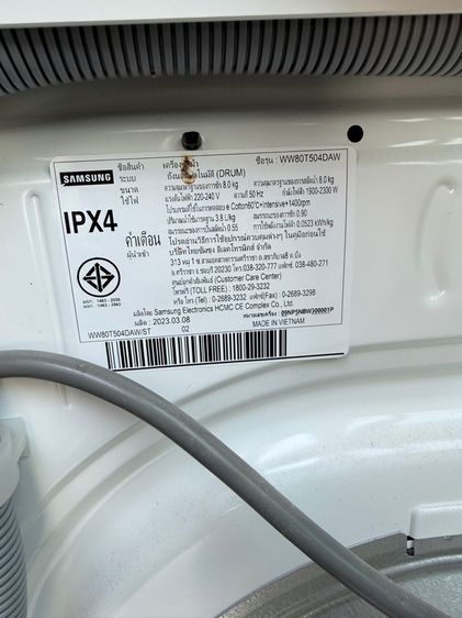 เครื่องซักผ้าฝาหน้า Samsung 8kg ของบ้านตัวอย่าง รูปที่ 9