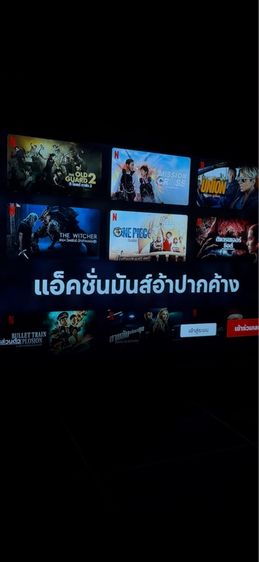 ทีวี 43 นิ้ว SmartTV ยี่ห้อ Werth 43 รูปที่ 7