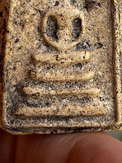 พระสมเด็จเก่า รูปที่ 10