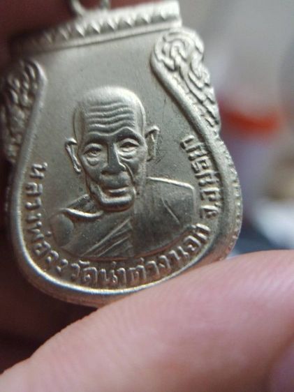 พระเครื่ององค์ล่ะ500 รูปที่ 5