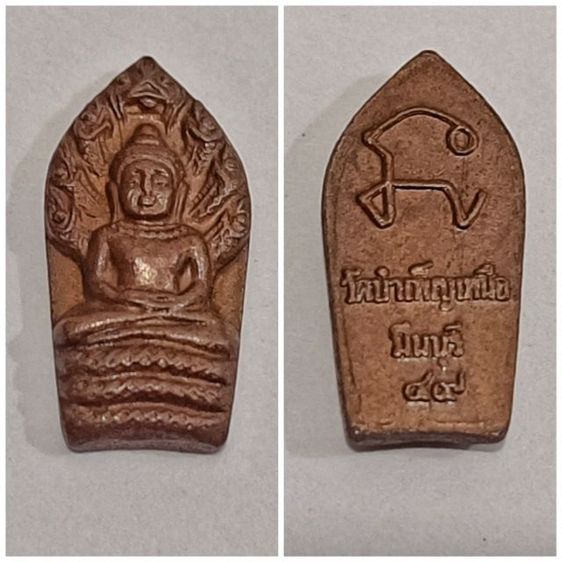 เพราะปรกมะขาม รูปที่ 3