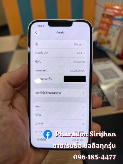 Iphone 13 256GB รูปที่ 6