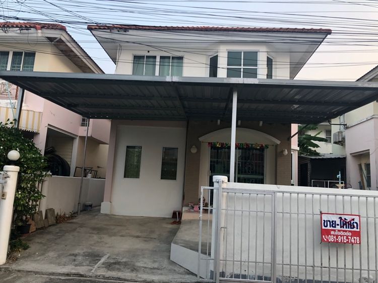 บ้านเดี่ยว