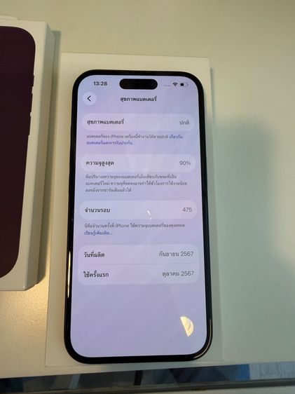 iPhone 16 ดำ  รูปที่ 10