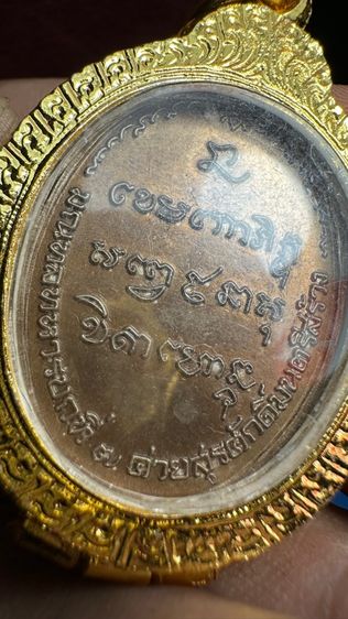 ปล่อยพระค่ะ รูปที่ 4