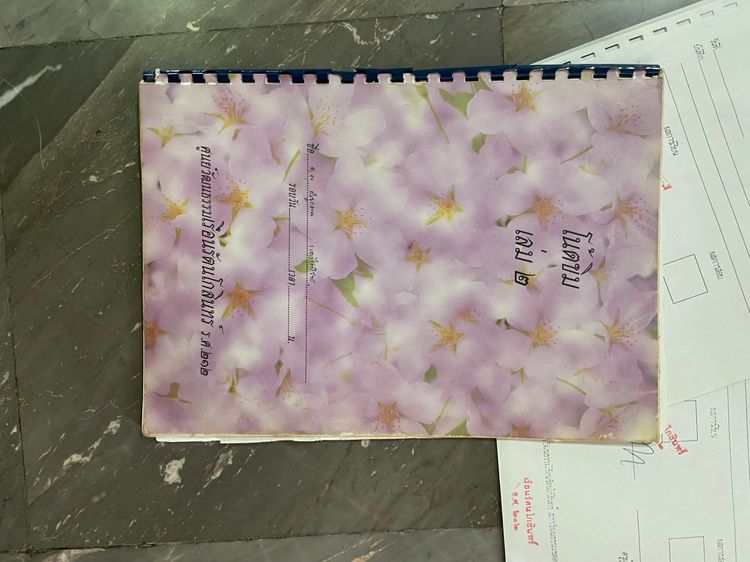 ขิม สภาพ ใหม่ 95 เปอร์เซนต์