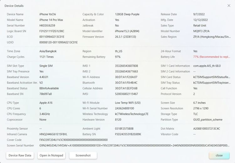 iPhone 14ProMax 128GB สีม่วง สภาพสวย  รูปที่ 8