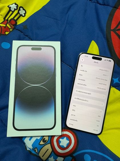 iPhone 14ProMax 128GB สีม่วง สภาพสวย  รูปที่ 6