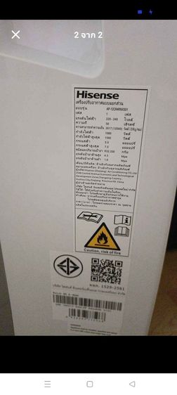 อื่นๆ ขายแอร์เคลื่อนที่ 12000 btu