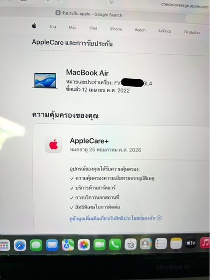 Macbook air M1 2020 รูปที่ 7