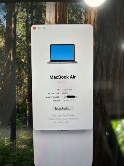 Macbook air M1 2020 รูปที่ 6