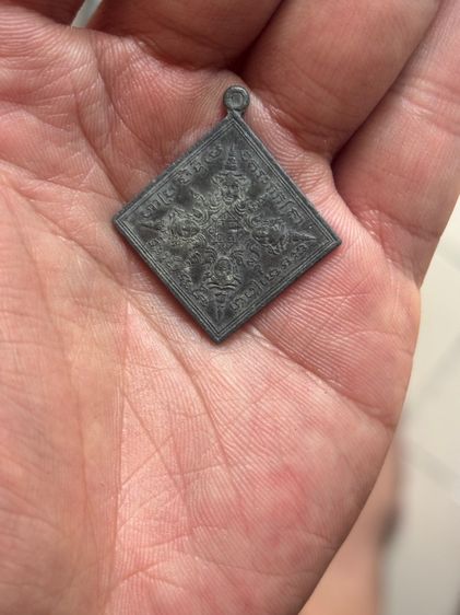 เหรียญพรหม4หน้า