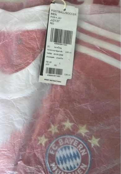 Fc Bayern ล่าสุด รูปที่ 3