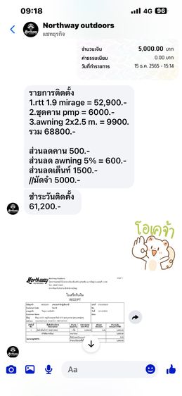 North way 1.9 mirage gray รูปที่ 8