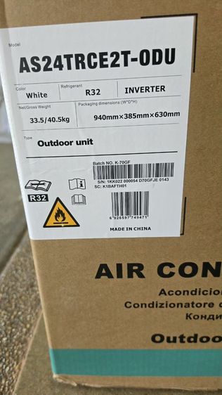 แอร์ HISENSE 24000 BTU รูปที่ 5