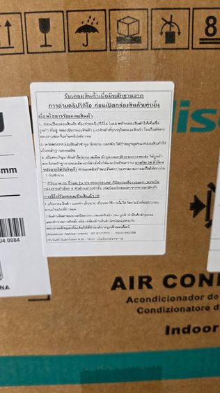 แอร์ HISENSE 24000 BTU รูปที่ 6