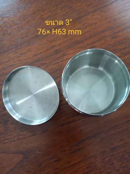 กระปุกใส่สำลี สแตนเลส  รูปที่ 4