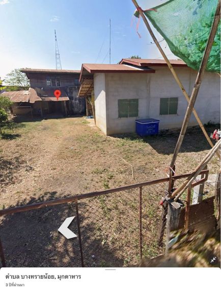 ใช่ บ้านพร้อมที่ดิน  รูปที่ 2
