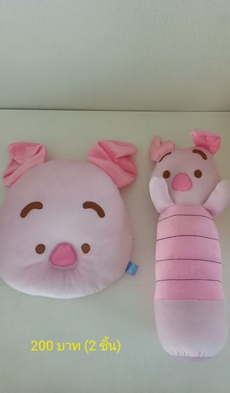 ผลิตภัณฑ์ซักล้างเสื้อผ้าและอุปกรณ์สำหรับเด็ก เซตหมอนหนุนและหมอนข้าง สำหรับเด็กทารก ลาย piglet ของแท้ Disney สภาพดี เหมือนใหม่ 