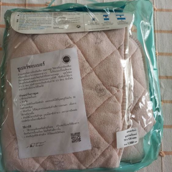 ผ้าปูรองเตียงเด็ก กันน้ำซึม  รูปที่ 4