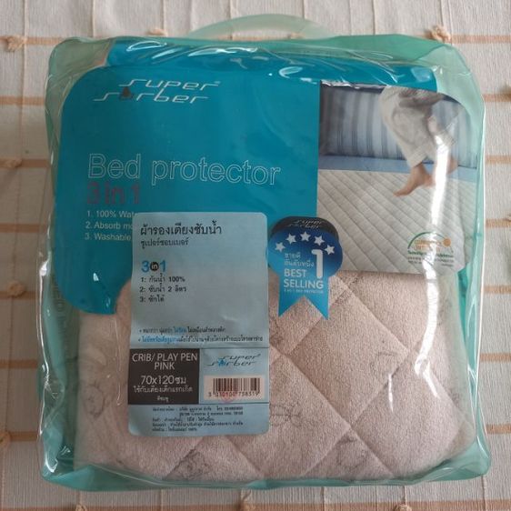 ผ้าปูรองเตียงเด็ก กันน้ำซึม 
