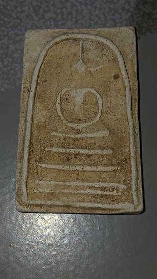 พระสมเด็จบางขุนพรหม รูปที่ 6