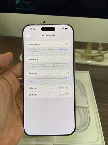 ไอโฟน16pm512gb สีทะเลทราย เครื่องศูนย์ไทย รูปที่ 3