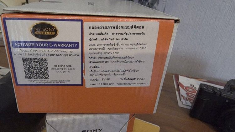 SONY ZV-1F Digital Camera รูปที่ 8