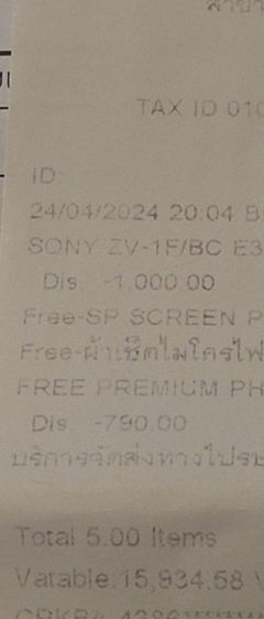 SONY ZV-1F Digital Camera รูปที่ 11