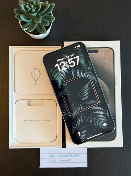 iPhone 15 Pro Max 512GB