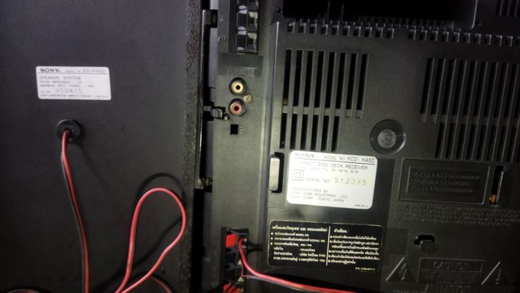 Sony FH-B411 พร้อมลำโพง ใช้งานขยายได้ วิทยุพอได้ ไฟ 220  รูปที่ 9