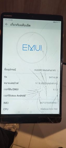 Huawei media pad m5 แรม4 ใส่ซิมได้ รูปที่ 6