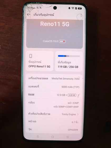 Oppo Reno 11 5G สภาพกระจกจอแตก