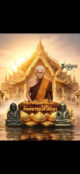 หลวงพ่อเงิน วัดบางคลาน รูปที่ 8