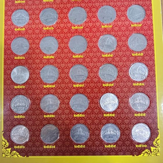 ชุดเหรียญ 5 บาท  รูปที่ 3