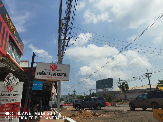 ขายหรือให้เช่า
