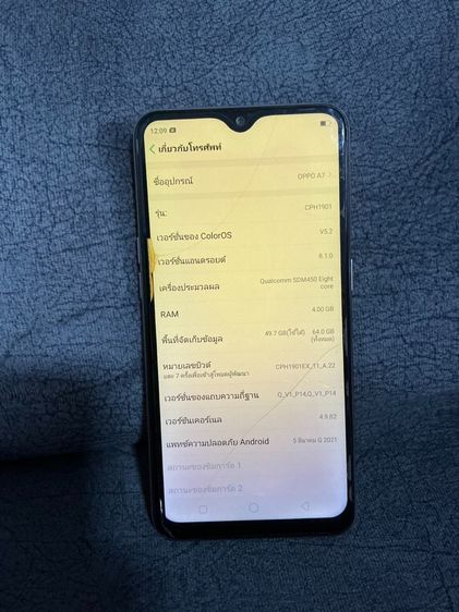 Oppo A7 สภาพใช้งานได้ปกติ