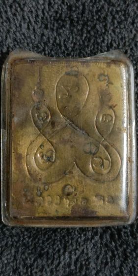 ภาพถ่าย หลวงพ่อจง วัดหน้าต่างนอก ล็อคเก็ต จารมือ มีตะกรุด 3ดอกด้านใน กรอบเก่าเดิมๆ รูปที่ 2