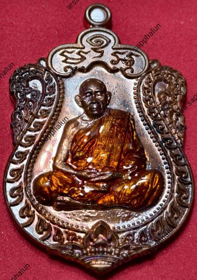 หลวงปู่เปลื้อง