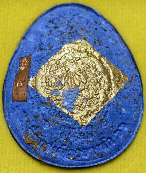 หลวงปู่สมาน รูปที่ 4