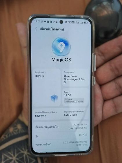 Honor200 12รอม256 ขาดกล่อง รูปที่ 2