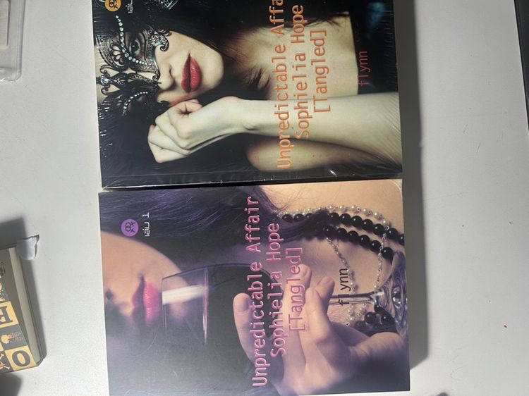 หนังสือนิยายหญิงรักหญิง มือสอง รูปที่ 5