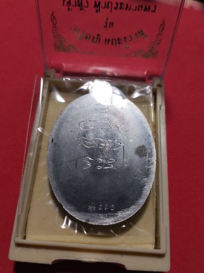 เก่าแวะมาดูครับ รูปที่ 2