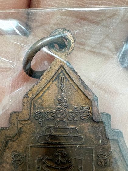 รับประกัน พระแท้  หลวงพ่อรุ่ง รูปที่ 7