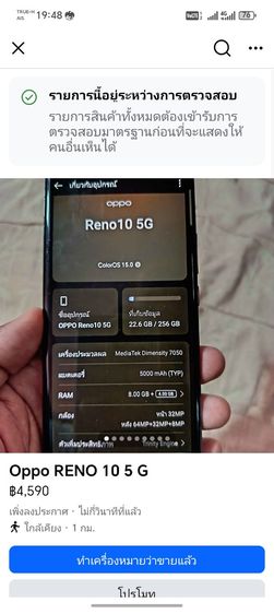 OPPO Reno10 256 GB Opoo RENO 10 5G